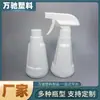 Botella de Vidrio de 200 ml con Agente Antivaho, Botella Pulverizadora de Insecticida, Removedor de Manchas de Aceite, Botella Pulverizadora de Plástico, Eliminador de Ácaros, Subbotella de Agente de Limpieza