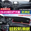 Adequado para Nissan Qashqai, X-Trail, Bluebird, Murano, Tiida e Kicks Tapete Protetor Solar para Painel, Tapete de Proteção Solar e Isolamento Térmico para Console Central