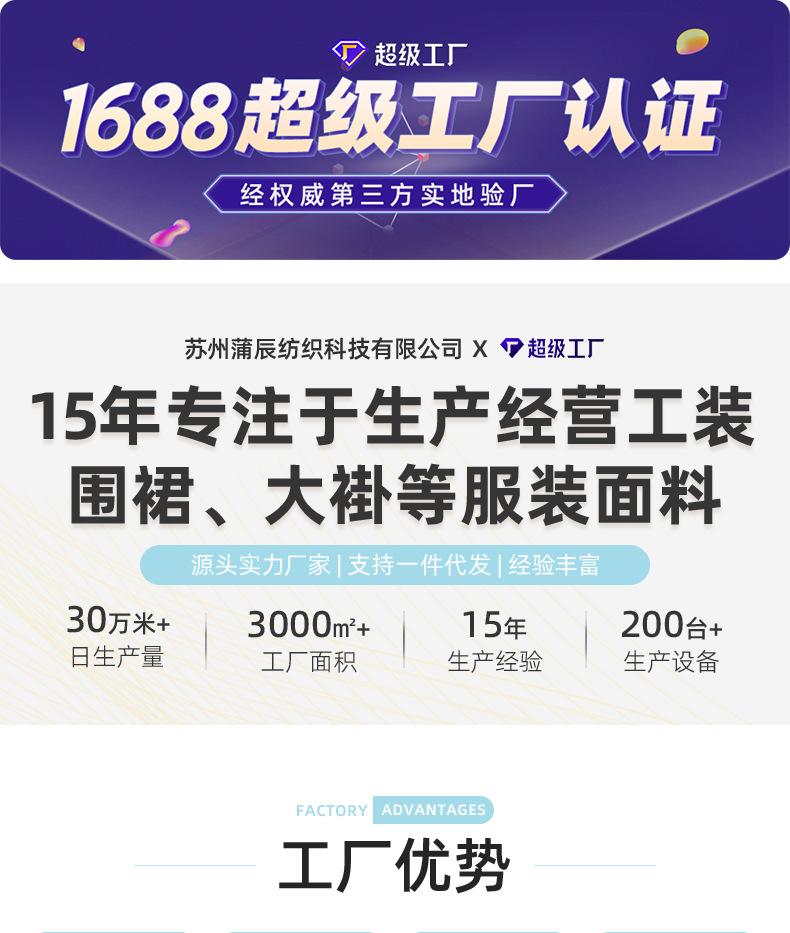 工装呢蓝色_01.jpg