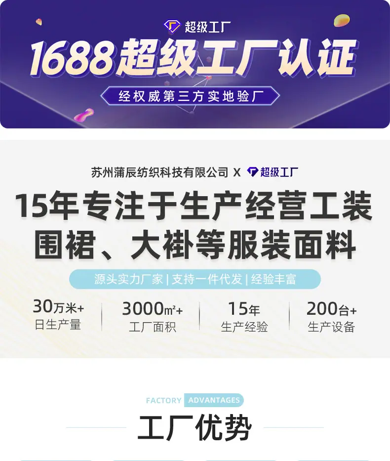 工装呢橙色_01.jpg