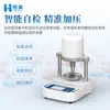 Medidor de Resistencia Granular Totalmente Automático Fertilizante Medicina Fruta Medidor de Dureza Granular Detector Inteligente de Resistencia Granular