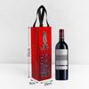 Bolsa para Botella Individual de Vino Tinto con Estampado de Lámina Láser, Bolsa de Tela No Tejida Personalizada, Bolsa de Compras Ecológica Personalizada, Bolsa de Papel de Aluminio Personalizada