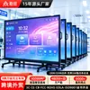 Dispositivo Multimídia All-In-One para Ensino, Lousa Eletrônica Interativa Touch, Tablet Touch 98/ 110 polegadas Dispositivo All-In-One para Conferência