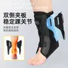 Manguito de Tobillo Ajustable con Perilla Transfronterizo Transpirable Presurizado Manga Protectora Anti-Inversión de Tobillo Soporte de Férula Manguito de Tobillo