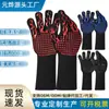 Guantes Protectores Aislantes de Calor para Alta Temperatura Barbacoa Horno de Microondas Horneado Silicona Antideslizante Protección Laboral Guantes Antiescaldaduras