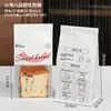 Bolsa Tendência para Torrada, Bolsa para Pão com Água Alcalina, Bolsa Embalagem para Croissant e Bagel, Bolsa Auto-Selante com Borda de Arame e Logotipo Personalizado