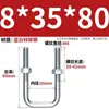 Abrazadera de tubería cuadrada en forma de U, abrazadera de alambre con perno en ángulo recto, conector de sujetador extendido, cuadrado azul-blanco zinc M6M8