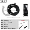 Gancho para Coche Eléctrico Universal Delantero Sin Perforaciones Mavericks Coche de Batería Bicicleta Pedal ABS Motocicleta Gancho