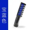 Productos Populares de Amazon Conveniente para Llevar Peine para Tinte de Cabello Desechable Fácil de Limpiar Barra para Tinte de Cabello Maquillaje Festivo Peine para Tinte de Cabello