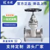 Válvula Gaveta Hc de Aço Inoxidável com Vedação Macia Z45X-16P para Abastecimento de Água e Drenagem, Haste Oculta Elástica, Válvula Gaveta com Vedação de Assento Flangeada