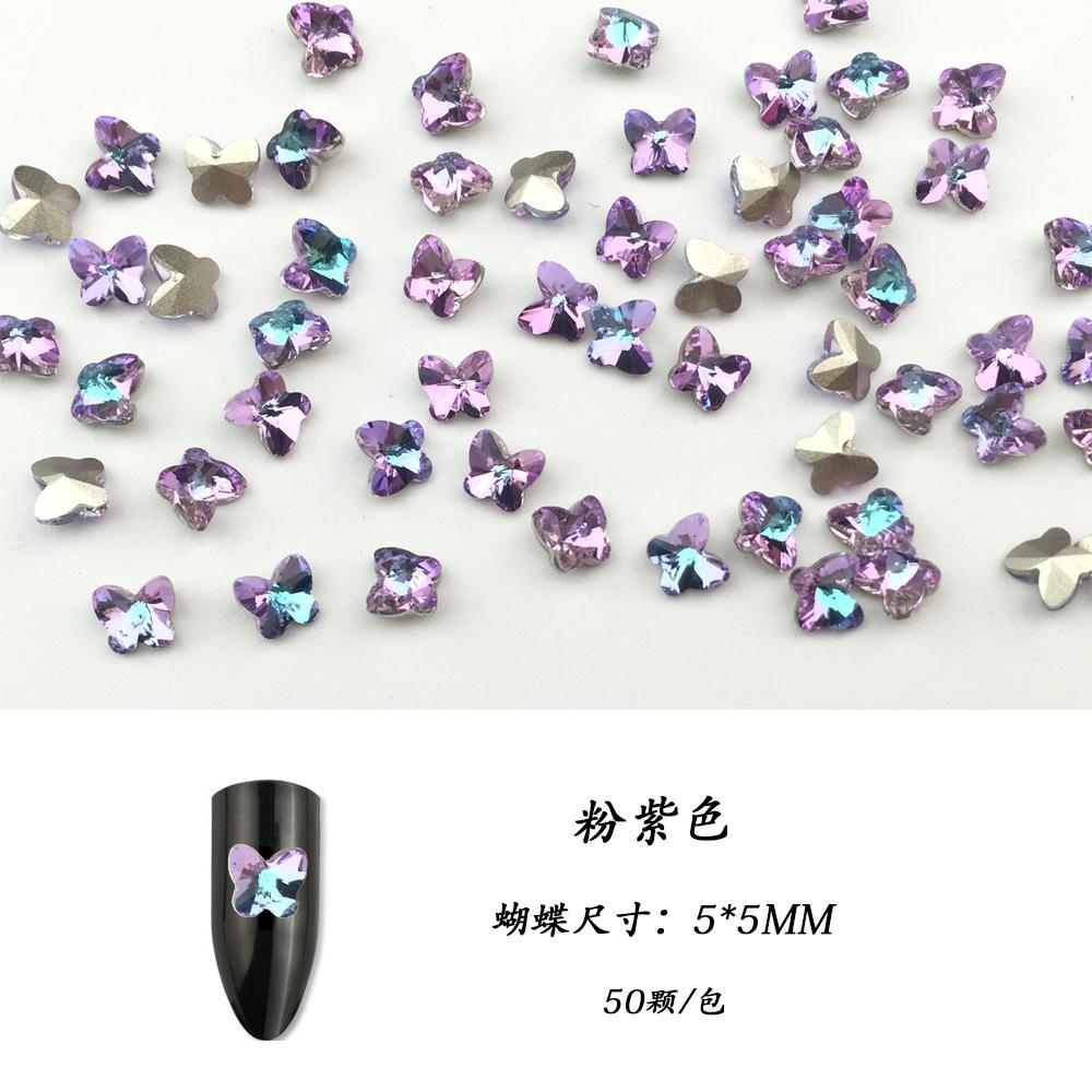 粉紫
