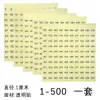 Pegatinas Redondas Transparentes con Números 1cm1-500, Etiquetas Adhesivas con Números Secuenciales, Pegamento de Secado Rápido Pegatinas Instantáneas 1cm Anti-Rayaduras