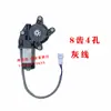 Motor Elétrico para Levantador de Vidro de Veículo Elétrico Motor Universal para Levantador de Vidro de Veículo Elétrico de Quatro Rodas Motor para Levantador de Vidro de Carro