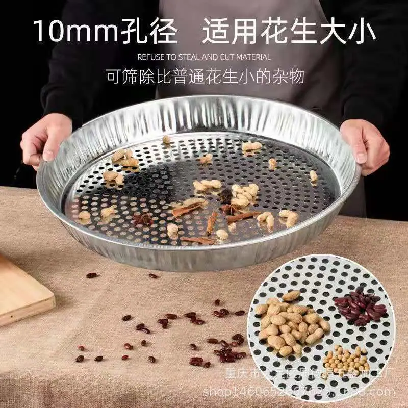 一体铁筛子