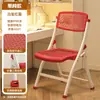 Silla Plegable, Silla Cómoda para Estar Sentado Mucho Tiempo, Silla de Oficina, Silla para Dormitorio de Estudiantes, Taburete de Escritorio, Silla para Computadora, Silla de Conferencia