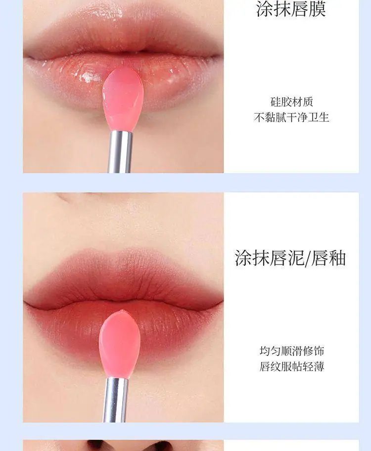 有盖防尘唇膜刷