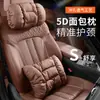 Adequado para Haval F5F7Xh6Coupeh1H2Sh3Lf First Love Cabeça de Cachorro Grande Suporte Lombar Almofada de Pescoço Almofada Verão