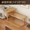 Expositor de Múltiplas Camadas, Porta-Copos, Rack de Armazenamento, Organizador de Copos de Água para Mesa, Porta-Copos para Bancada de Mesa de Jantar, Xícara de Café, Conjunto de Chá