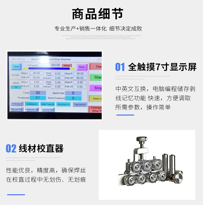 详情_10