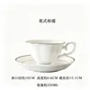 Xícara de café estilo europeu de porcelana óssea com borda dourada, conjunto de xícara e pires de cerâmica com aparência sofisticada, presente, atacado, xícara de chá da tarde para casa
