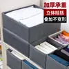 Caixa de Armazenamento de Roupas Caixas de Armazenamento para Roupas Calças Artefato de Armazenamento Cesta de Armazenamento Gaveta de Armazenamento para Roupas Íntimas e Diversos Caixa de Armazenamento Dobrável