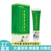 Ventas Directas desde la Fuente, Dropshipping, Artículos Populares de Distribución, Venta al por Mayor Apdmp Hongo Herbal Rey de Yunnan 20g