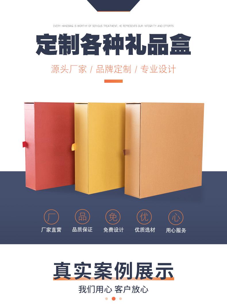 定制-详情页（抽屉礼盒）_01.png