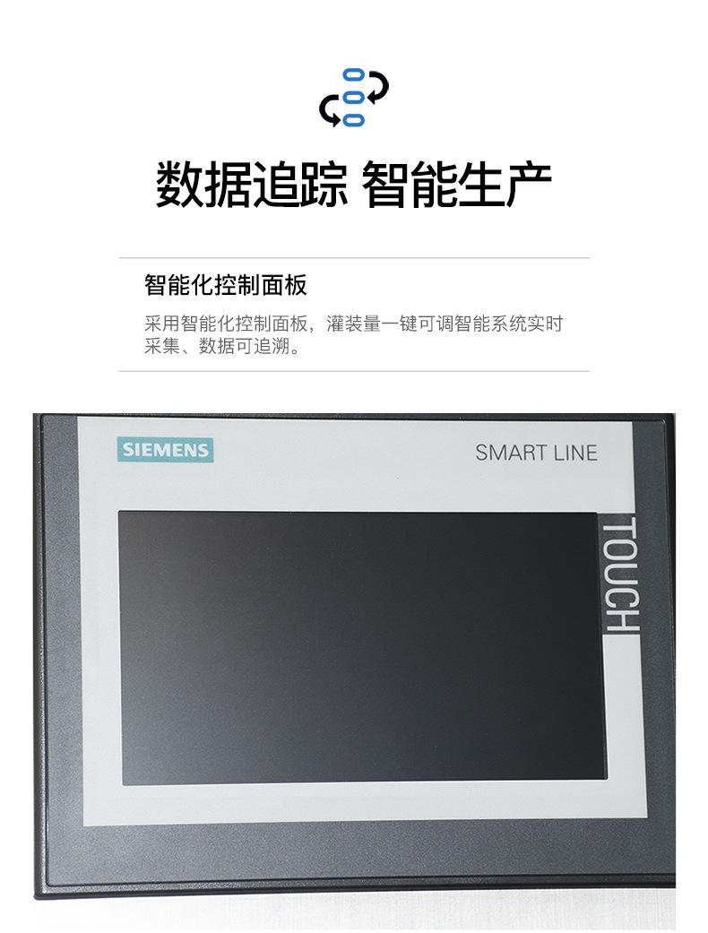 80封尾机详情页_04.jpg
