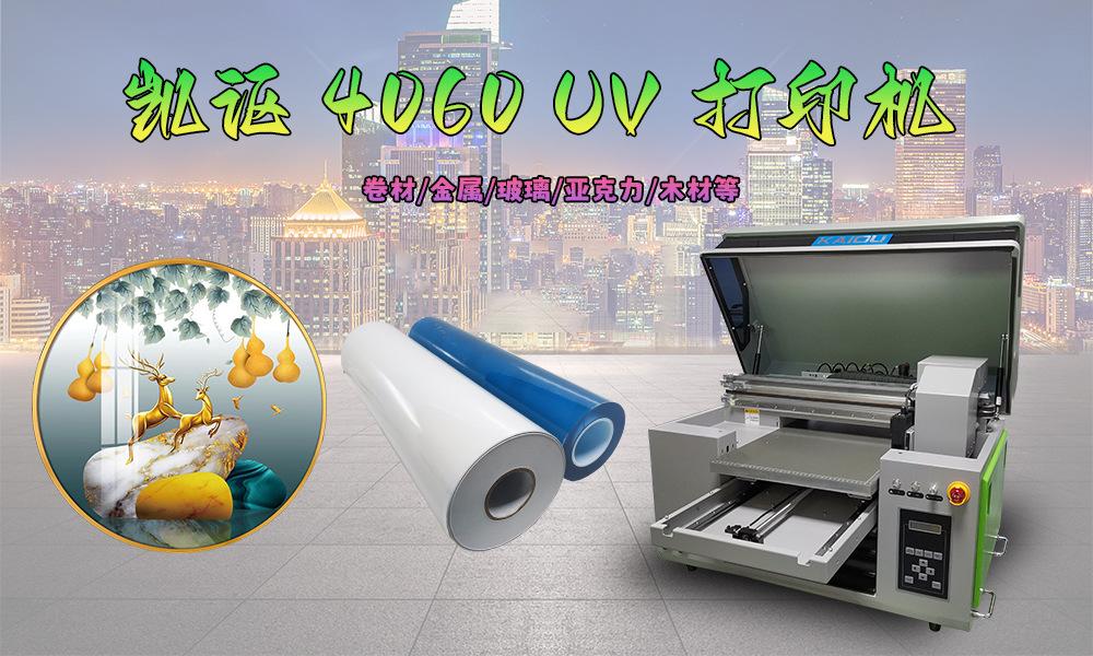 4060详情页中文_01