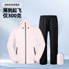 Conjunto de Capa de Chuva e Calça de Chuva para Homens e Mulheres, de Corpo Inteiro para o Verão, à Prova de Tempestade, Impermeável, Leve, Respirável, Conjunto de Duas Peças para Ciclismo