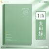 Set de Cuadernos con Cubierta de Plástico B5 para Estudiantes de Secundaria y Preparatoria, Set de Cuadernos con Cubierta de Plástico Gruesa en Inglés con Páginas Interiores Intercambiables