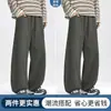 [Fábrica de Origen] Pantalones de trabajo estilo americano para hombre, pantalones rectos de otoño, pantalones casuales de algodón puro para hombre de primavera y otoño
