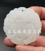 Colgante de Jade Blanco Hotan de Xinjiang con Forma de Cruz, Colgante de Jade Calcita con Forma de Hoja, Colgante de Ábaco, Colgante de Rosa Magnolia
