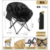 Silla plegable para exteriores, silla para casa, camping, picnic, pesca, tamaño grande transfronterizo, silla luna acolchada, silla concha portátil