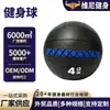 Herramienta de Entrenamiento Físico Nivel Competencia CrossHYROX Balón Medicinal Diana para Balón de Pared Paquete de Energía Saco de Arena Pesa Rusa Conteo de Competencia