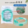Tubo de oxígeno nasal desechable Jiangyang, doble cánula nasal, tubo de succión de oxígeno montado en la cabeza, catéter de oxígeno médico para el hogar, esterilizado, solo