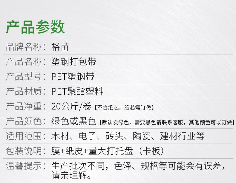 裕苗详情页_03.jpg