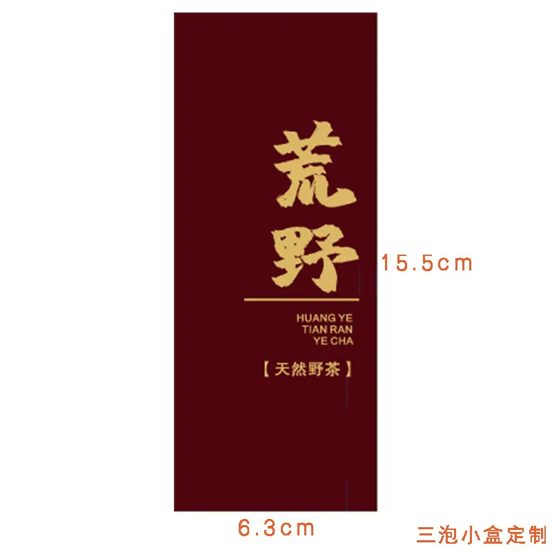 荒野.jpg