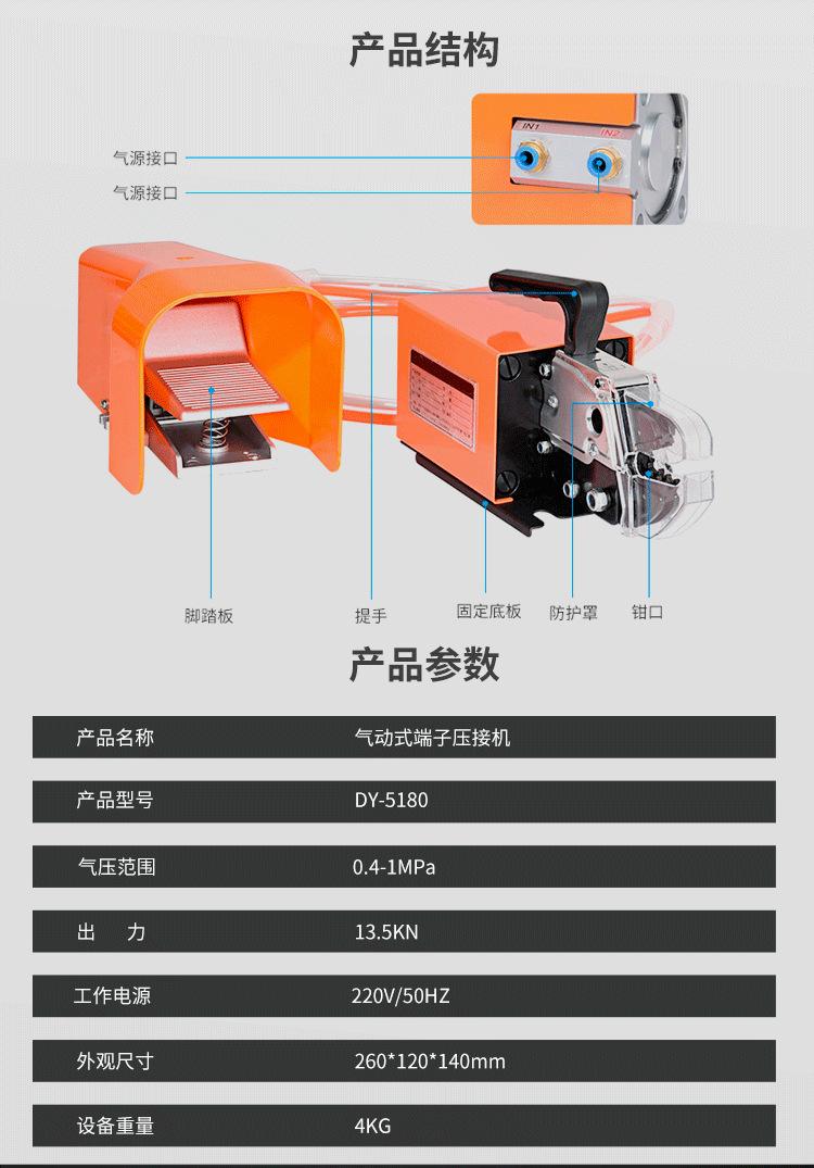 新版详情页_02
