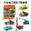 Crianças escorregam mini liga metálica modelo de carro de engenharia conjunto de caixa de presente 1:64 escavadeira pequena menino betoneira atacado