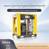 Compressor de ar de nível industrial de 7,5 kW, pequeno, ímã permanente, frequência variável, alta eficiência, compressor de ar de parafuso inteligente com economia de energia