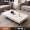 Mesa de Centro Placa de Roca A8L Lujo Ligero Sala de Estar Hogar 2024 Nuevo Estilo Apartamento Pequeño Minimalista Rectangular Mármol