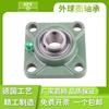 Rodamiento de rótula exterior SPY con soporte UCF203 F204 F205 F206 F207 F208 F209 F210