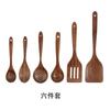 Cuchara espátula de teca mango largo cuchara de sopa de madera espátula de madera espátula para sartén antiadherente cuchara para cocinar espátula juego de utensilios de cocina de siete piezas