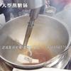 Suministro a Largo Plazo de Shandong Longze Wok Automático para Pasta de Tomate Olla de Cocina para Jarabe Wok de Inducción Planetaria con Agitación
