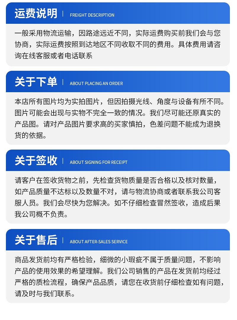 详情_12.jpg
