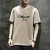 Camiseta Curta de Manga Curta Slim Fit Estilo Coreano Popular para Adolescentes com Estampa de Letra Personalizada, Gola Redonda, Camiseta Casual, Camiseta Básica de Secagem Rápida