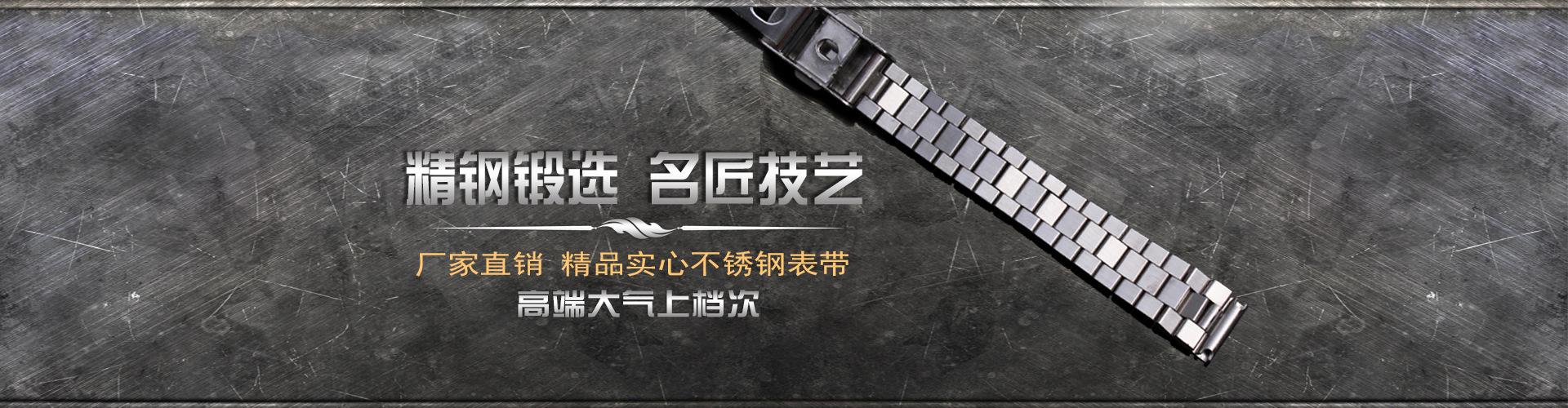 奥士达海报01