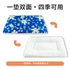 Alfombrilla de Perro de Color Dibujado, Alfombrilla para Mascotas, Alfombrilla Cálida de Invierno para Gatos, Universal para Todas las Estaciones, Engrosada, Lavable a Máquina