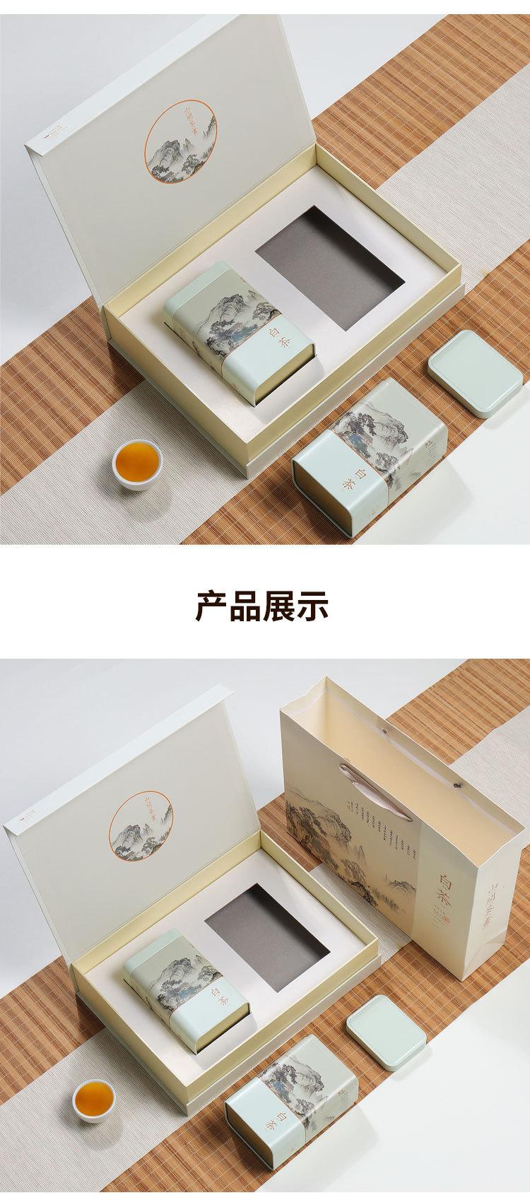 白茶黄金芽。。。_09.jpg